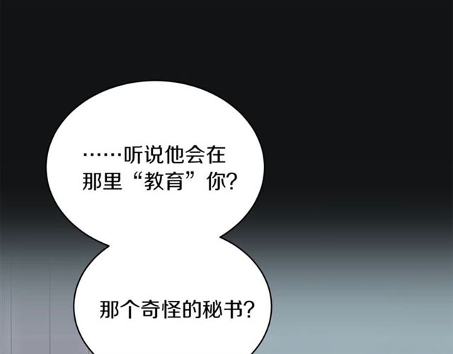 第29话 赌气73
