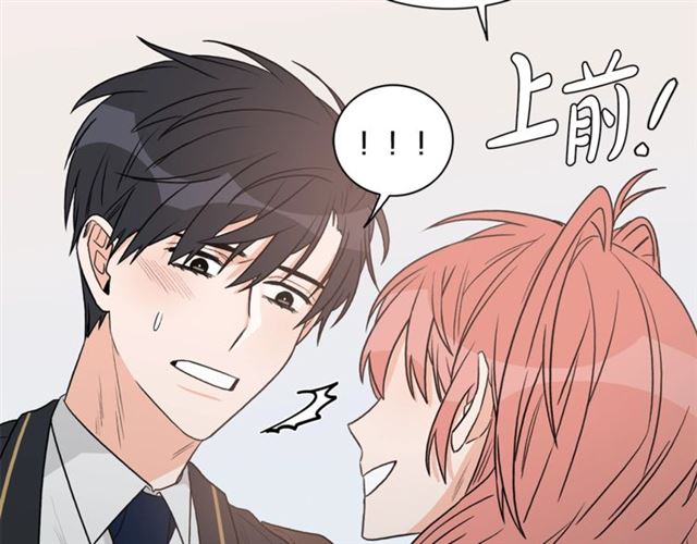 第12话 约会？26