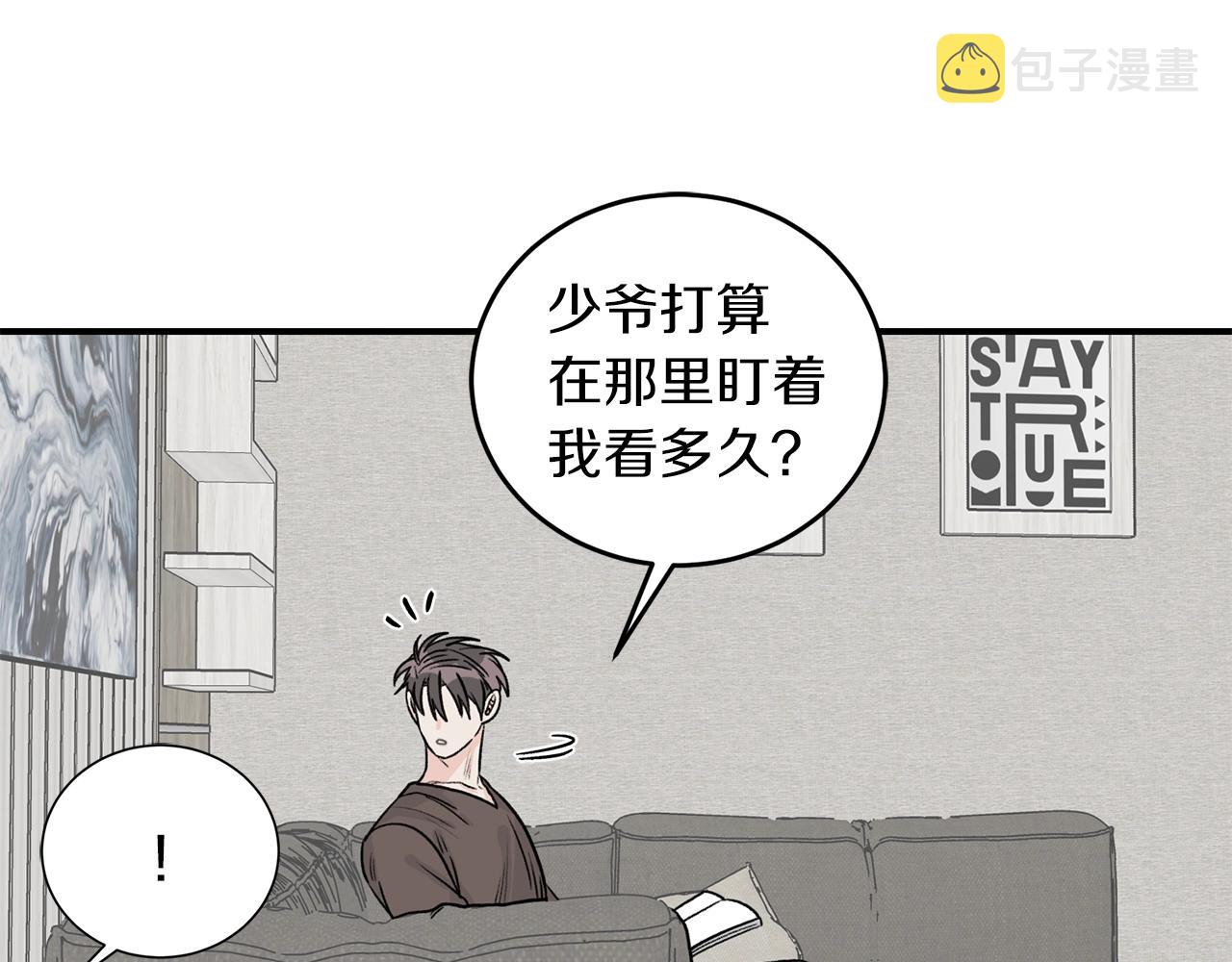 第43话 你是一切53