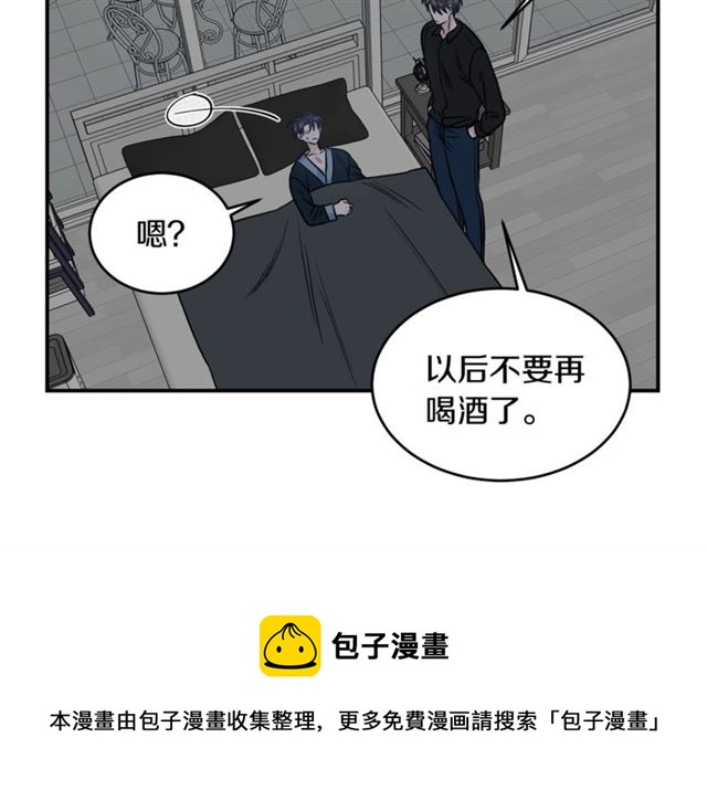 第30话 他生气了吗？94