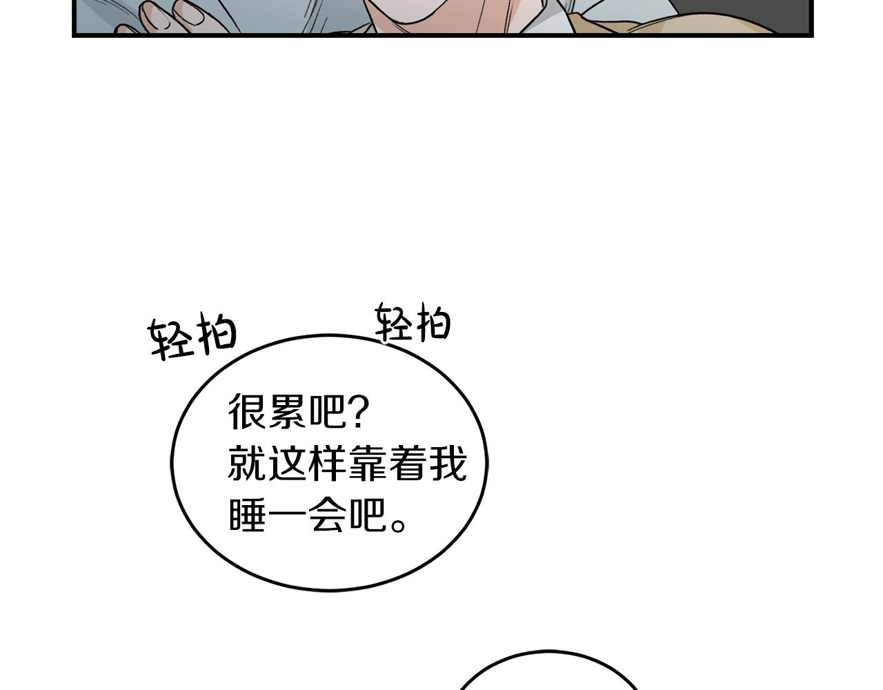 第40话 一起逃跑90