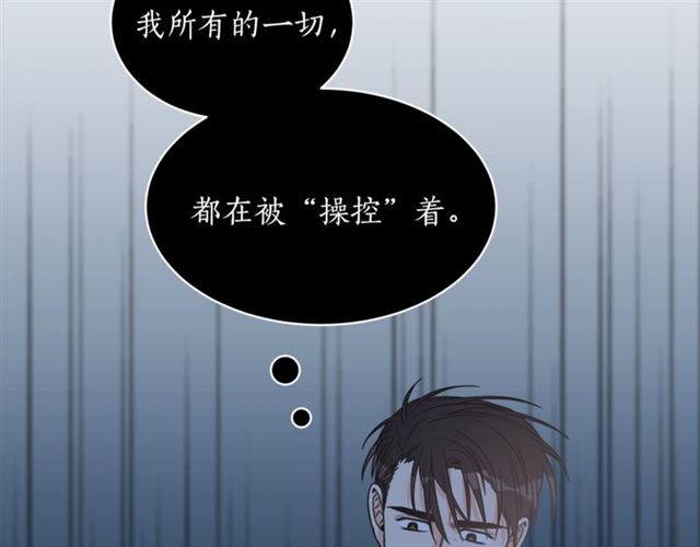 第21话 我的目的96
