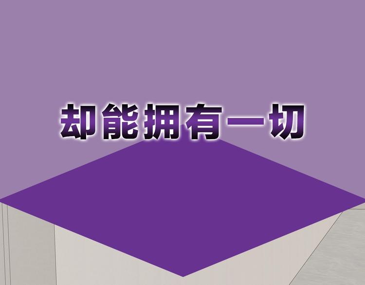 序章 别想逃离8