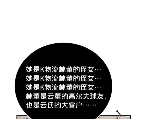 第12话 约会？56