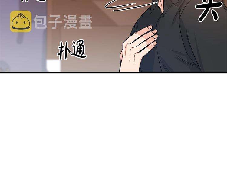 第5话 错误答案29