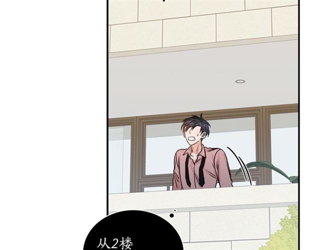 第10话 大叔你谁啊？90