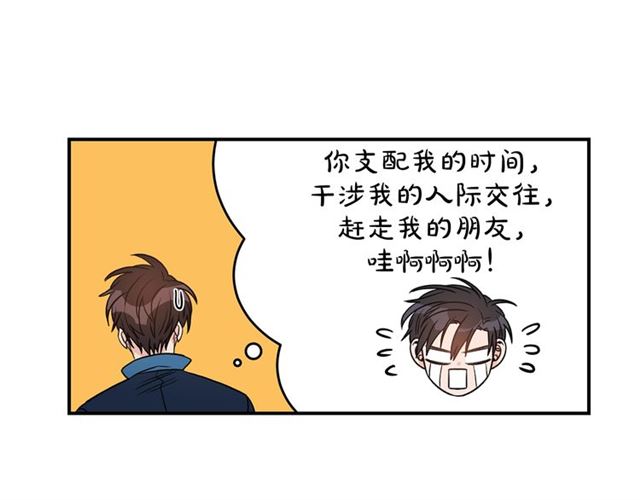 第33话 回忆60