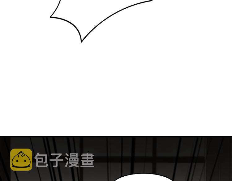 第3话 共同的天堂59
