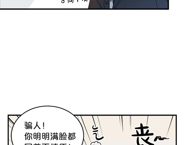 第1话 十一年前111