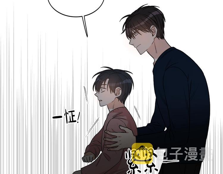 第3话 共同的天堂33