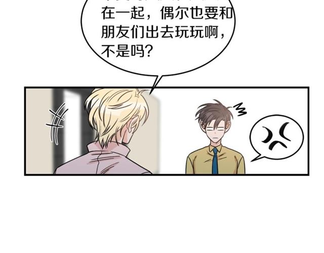 第28话 酒局46