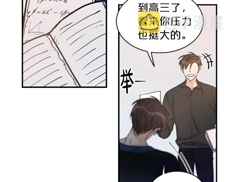 第5话 错误答案40