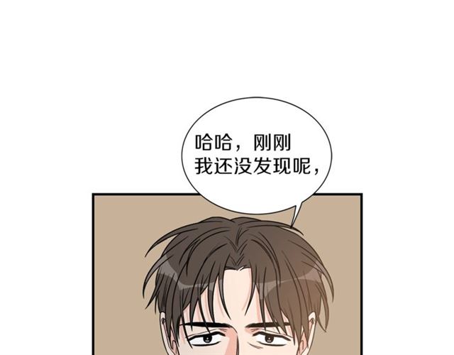 第10话 大叔你谁啊？29