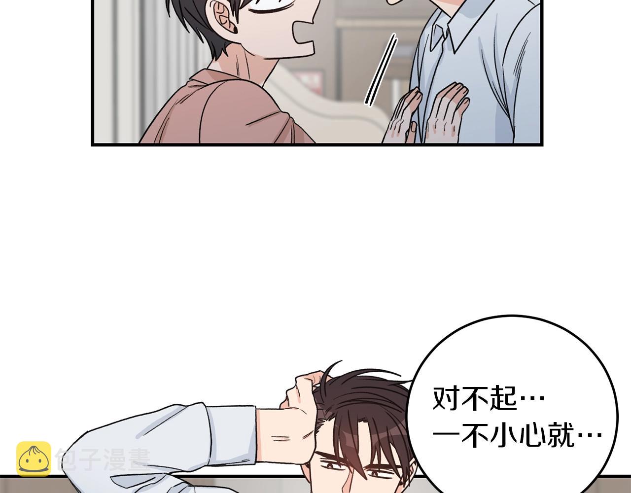 第41话 旅行66
