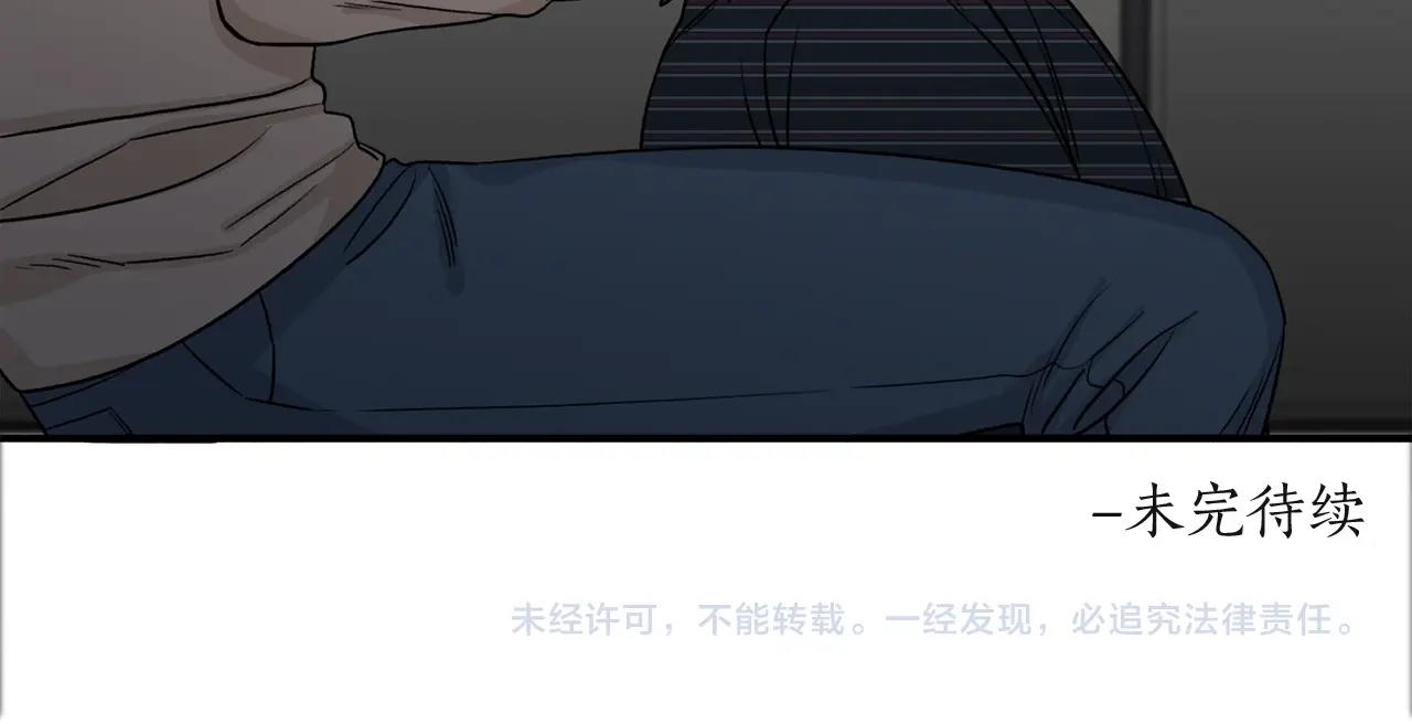 第42话 消失的理由137