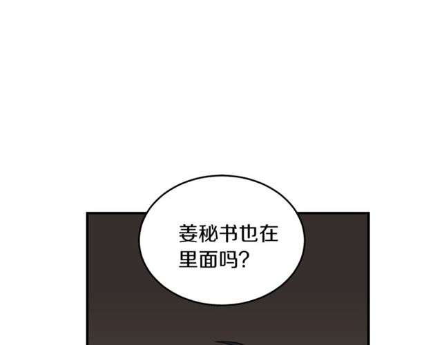第18话 认错72