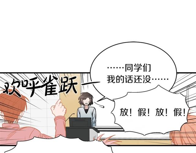 第20话 他的保姆34