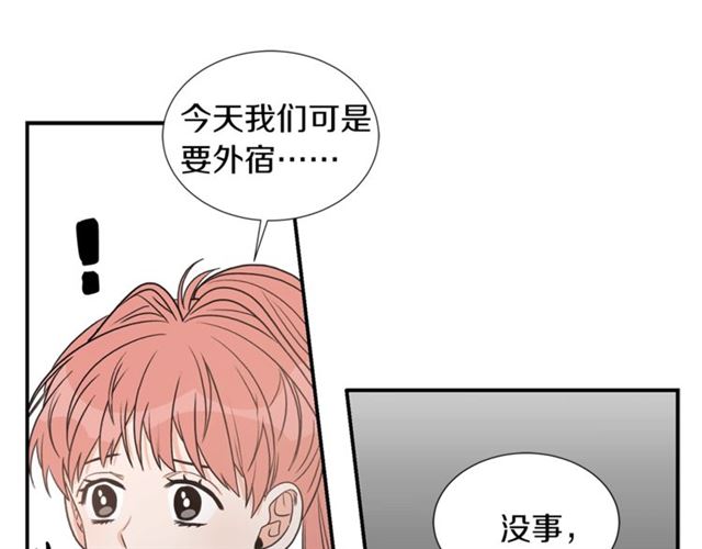 第16话 溜出家门61