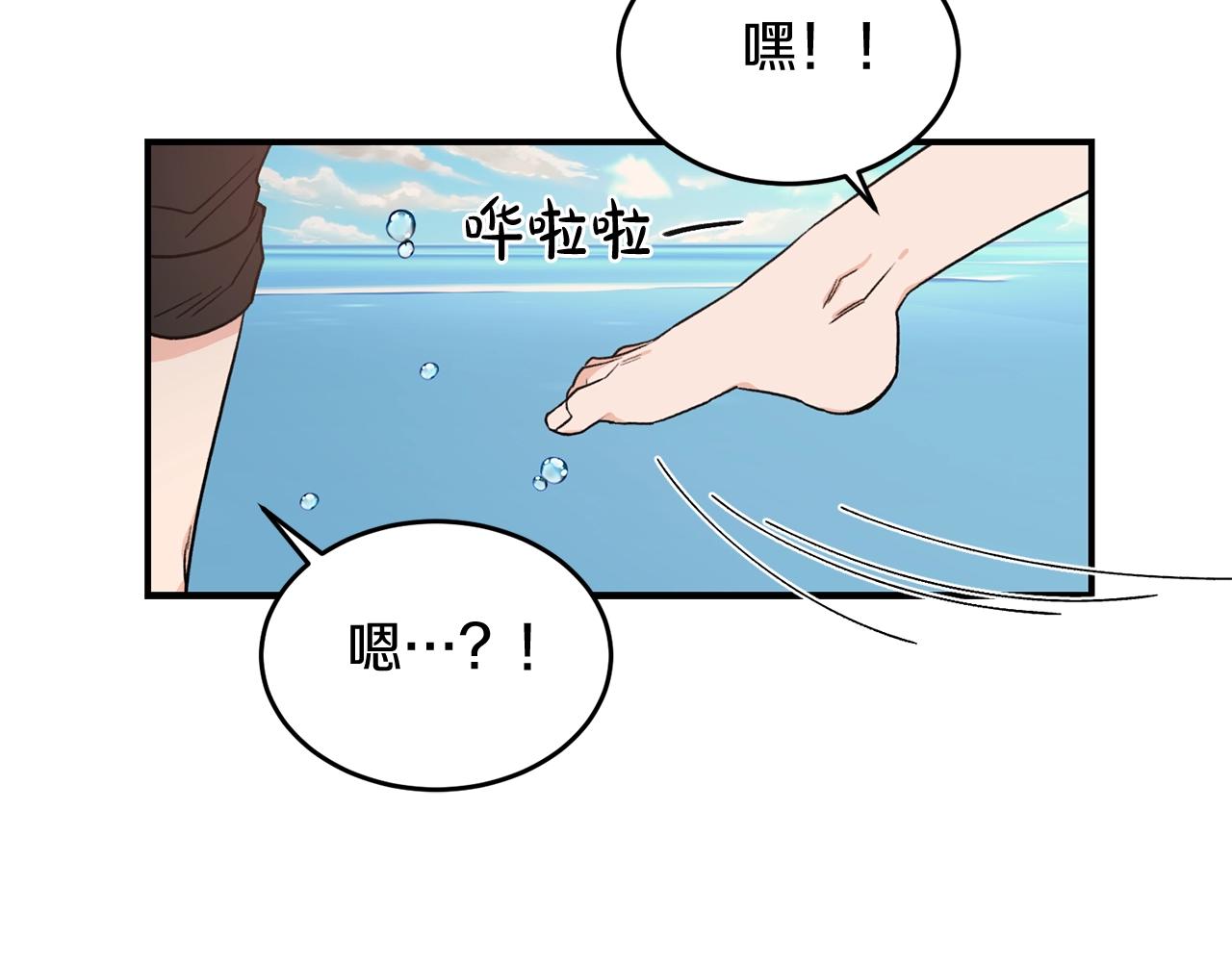 第41话 旅行38
