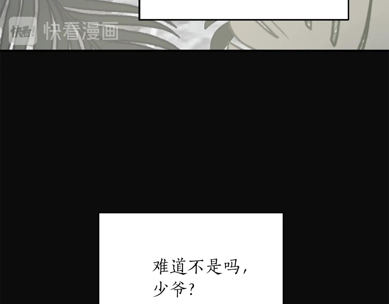 第42话 消失的理由77