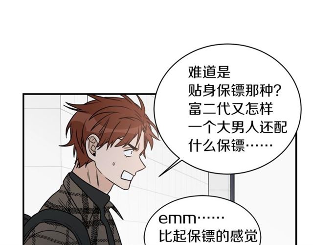 第20话 他的保姆99