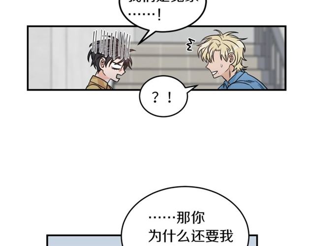 第29话 赌气62