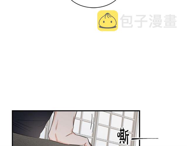 第7话 你的教育由我负责110