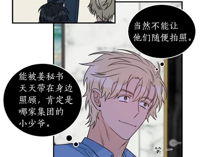 第29话 赌气12