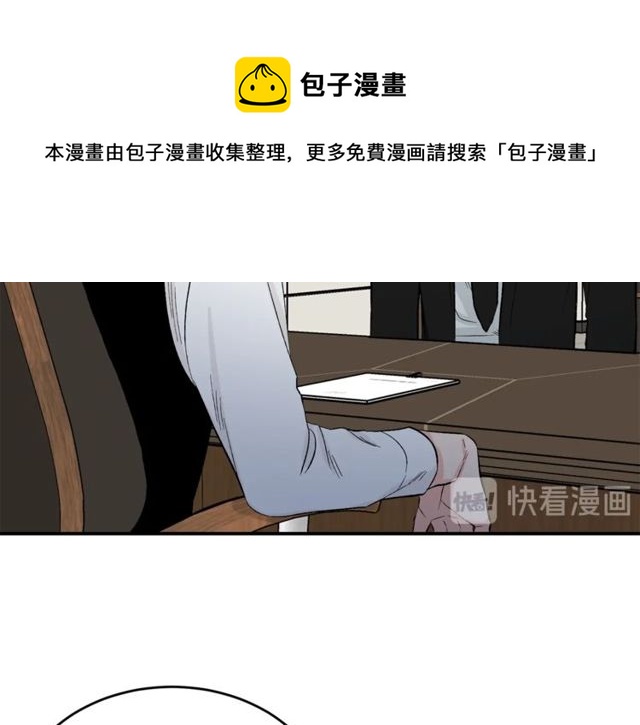第37话 再抱一会吧64