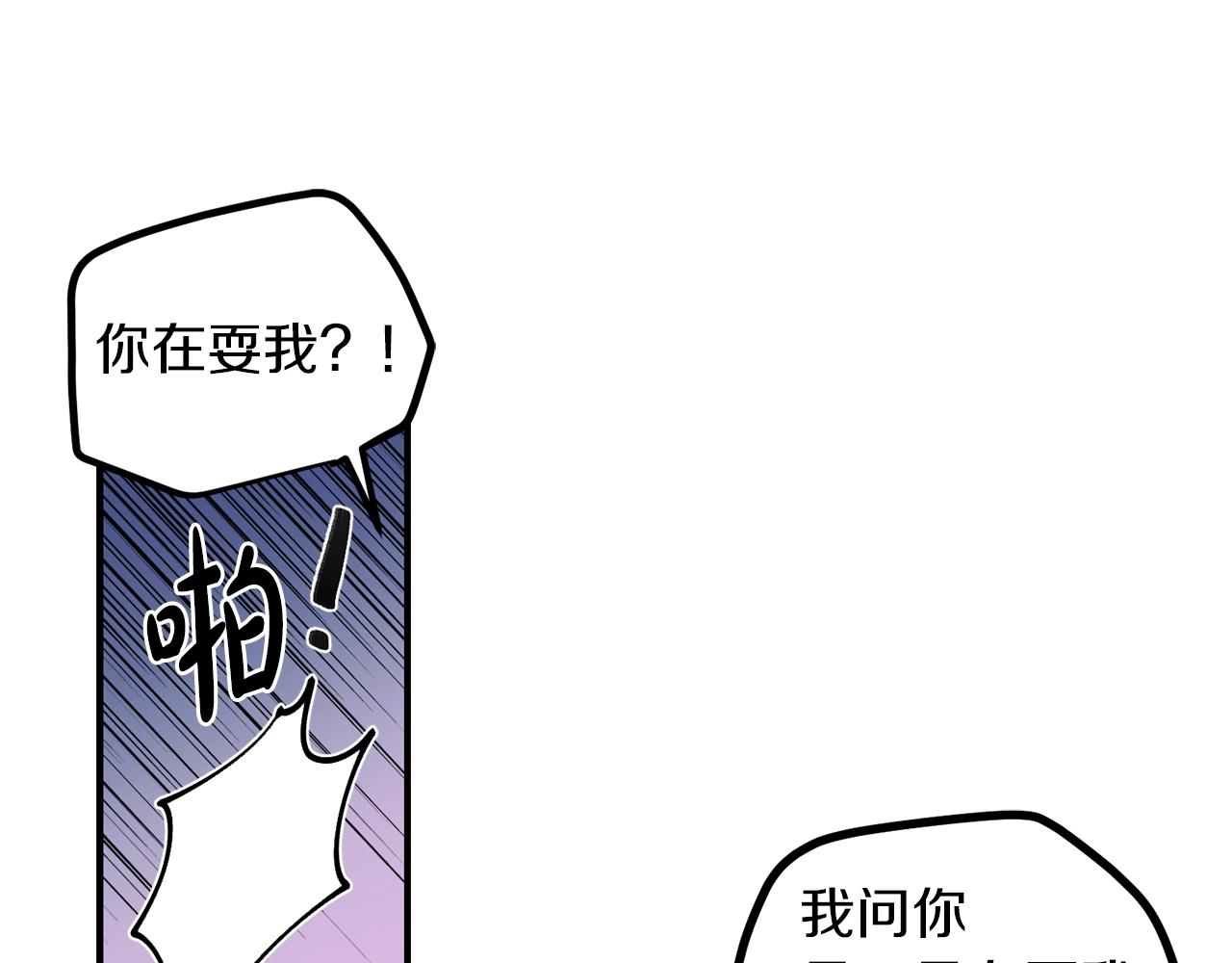 第42话 消失的理由21