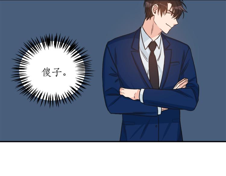 第2话 孤儿和私生子121