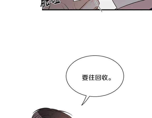 第9话 生日快乐80