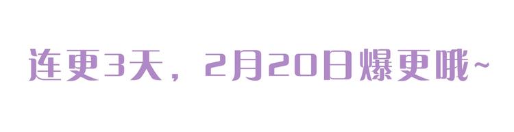 第2话 孤儿和私生子148