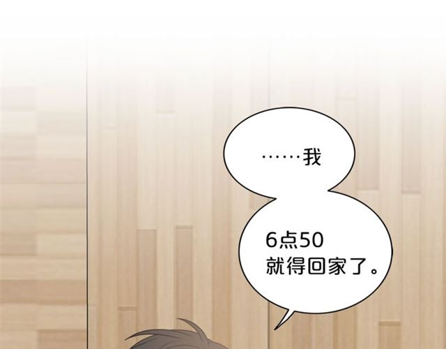 第12话 约会？110