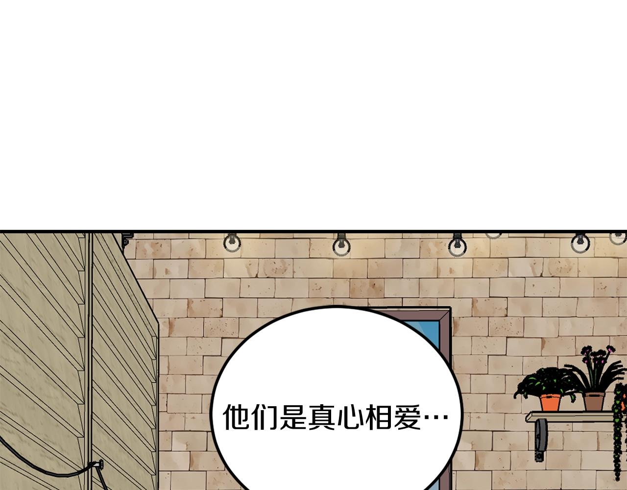 完结篇 想一直抱着你45