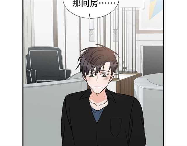 第14话 他真的很帅145