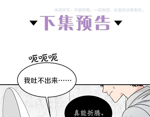 第34话 初次相遇144