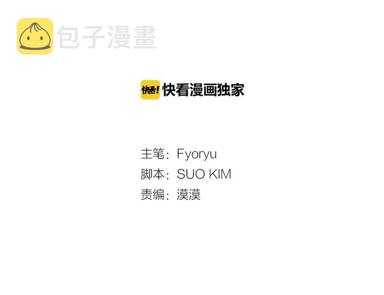 第5话 错误答案2