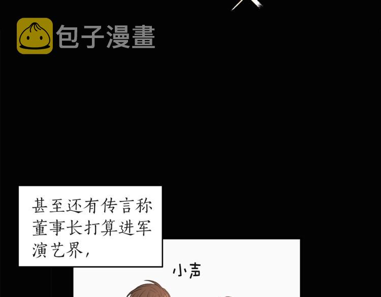 第2话 孤儿和私生子50