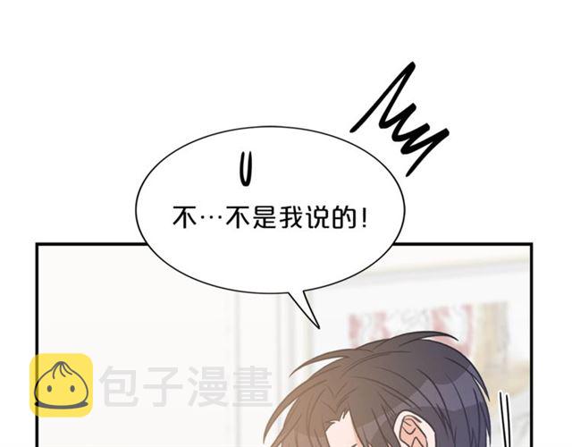 第11话 朋友39
