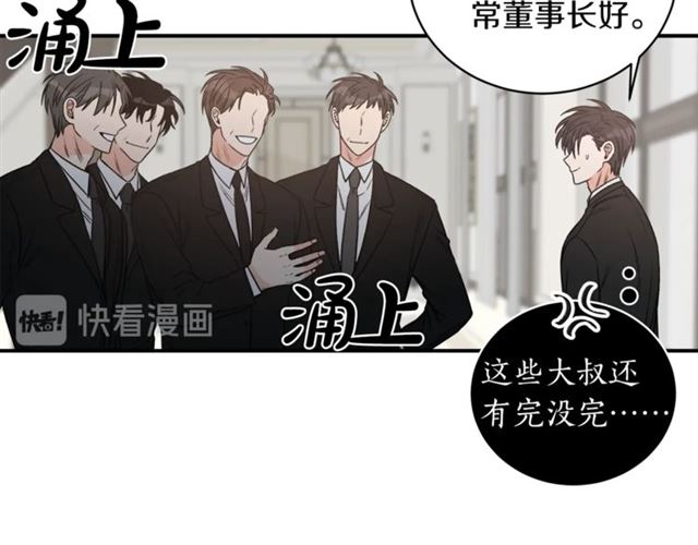 第21话 我的目的48