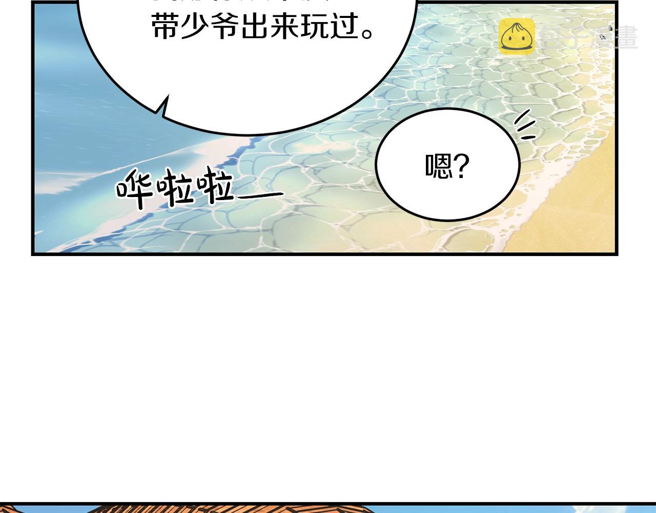 第41话 旅行47