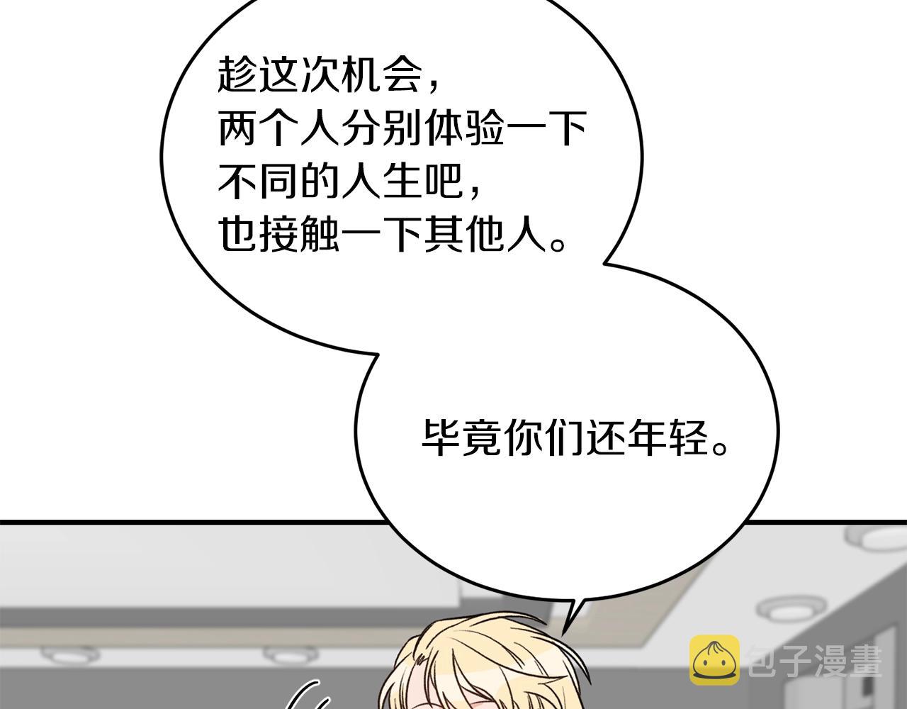 第43话 你是一切94