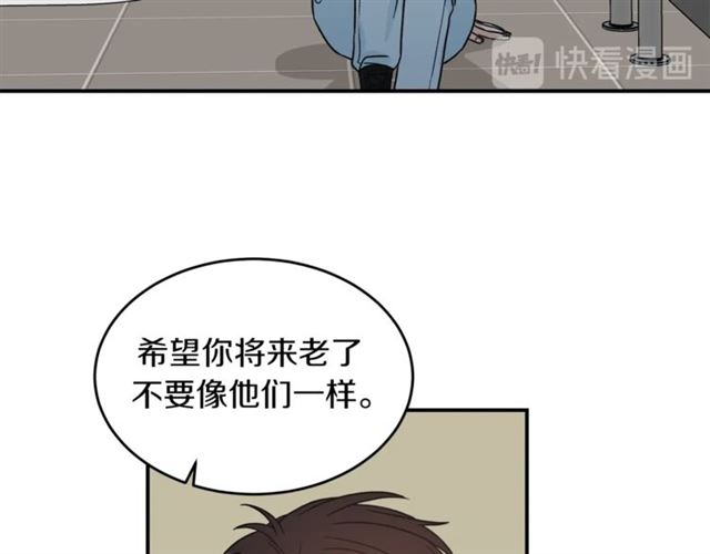 第35话 少爷的命令8