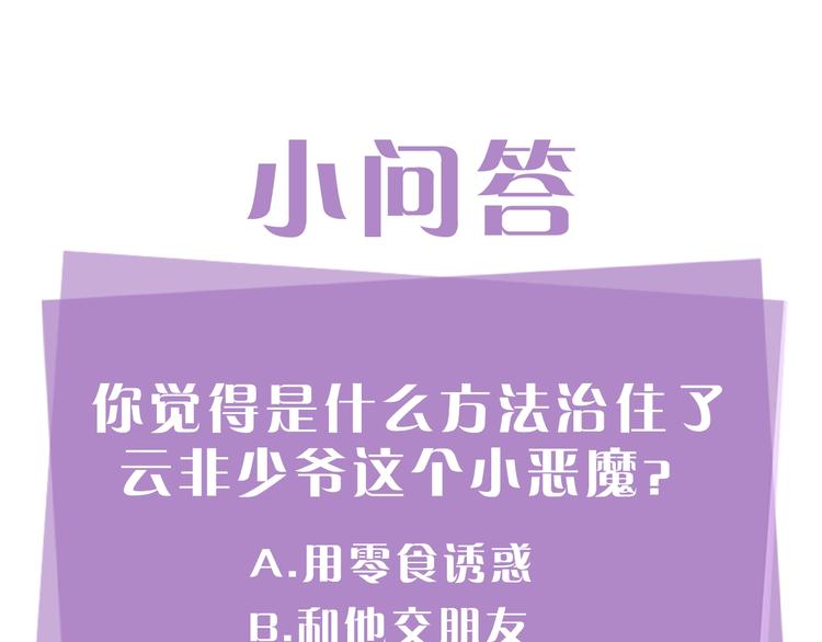 第1话 十一年前162