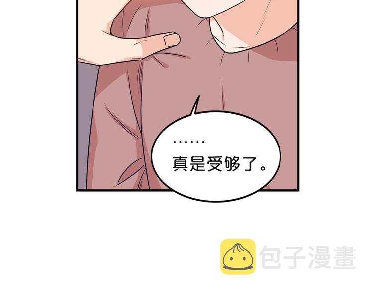 第3话 共同的天堂47