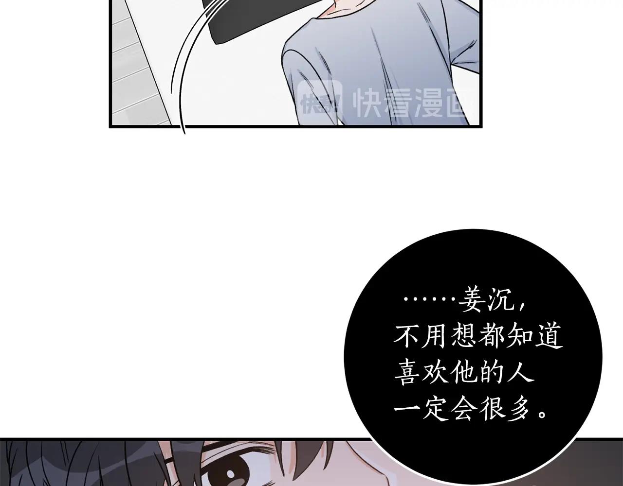 第39话 习惯没有他40
