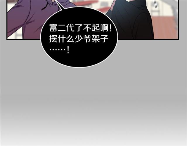 第21话 我的目的17