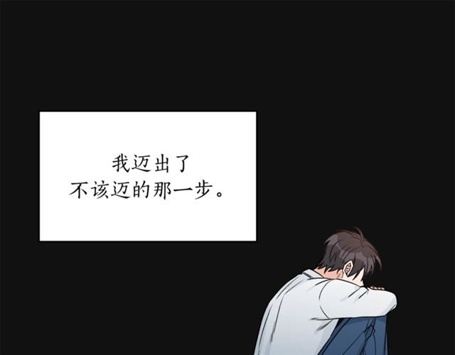 第36话 自制力85