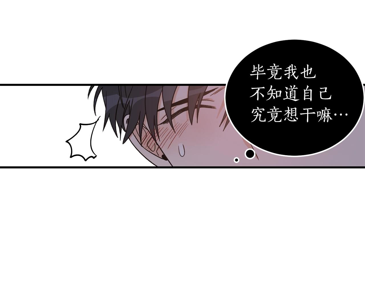 第41话 旅行14